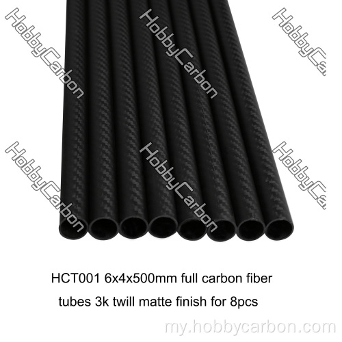 3K Real Carbon Fiber Tube Joints များ